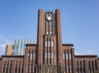 University of Tokyo Auditorium