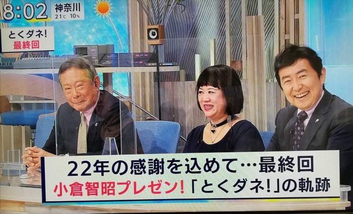 2021_11_15 Morohoshi TV