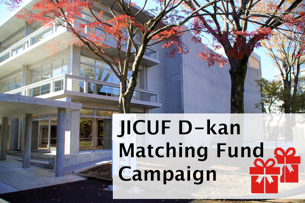 Dkan campaign article Dkan campaign article