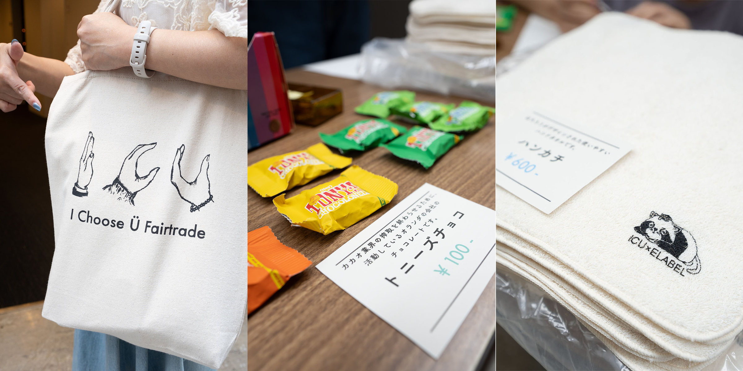 All photos on this page taken by Yosuke Kobayashi