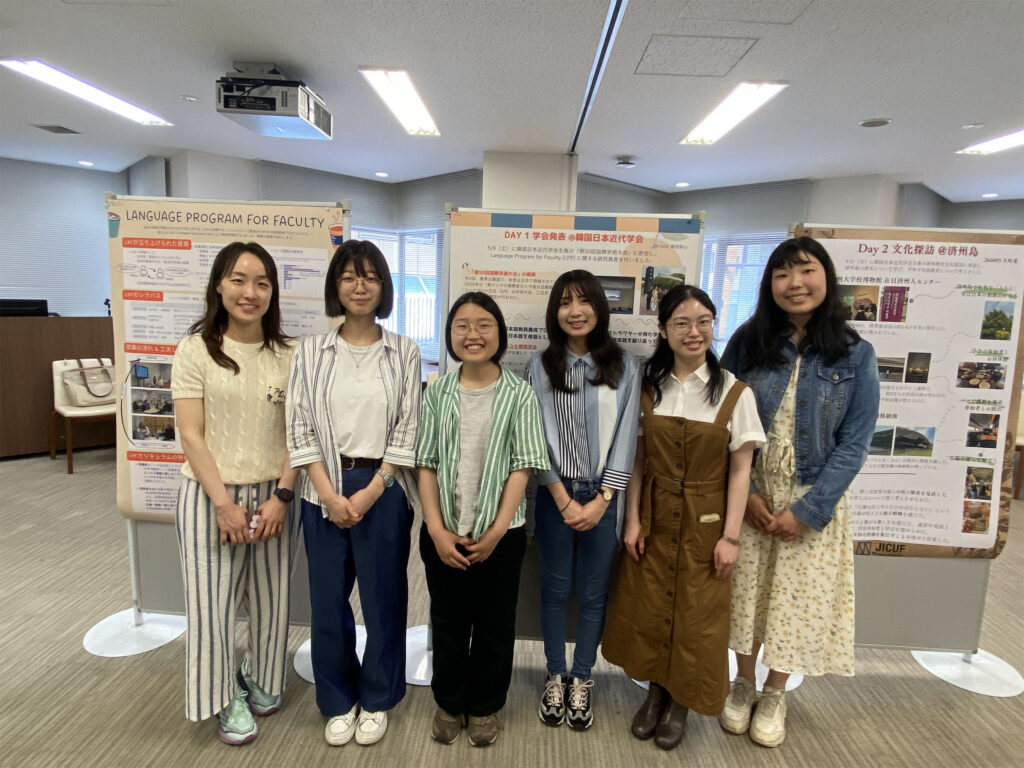 日本語教員養成プログラム