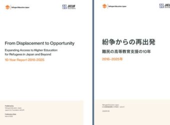 Small 10year report covers